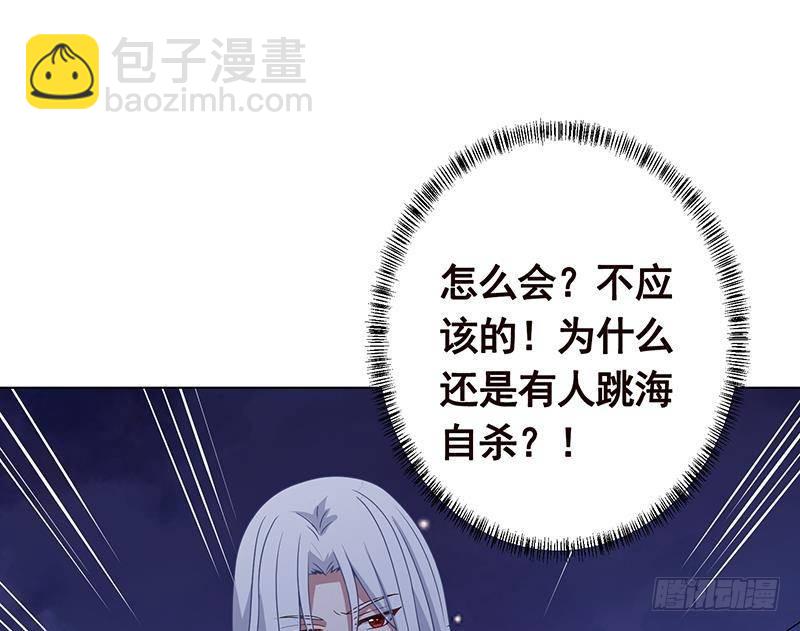 第279话 二爸定律(1/2)-第279话