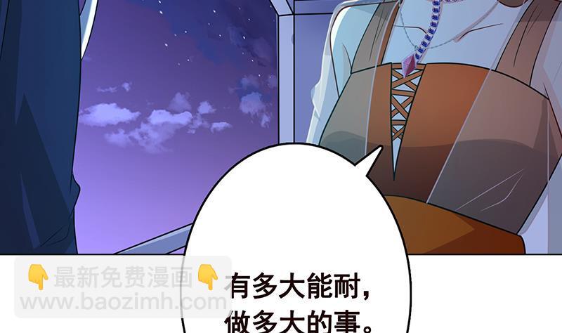 第279话 二爸定律(1/2)-第279话