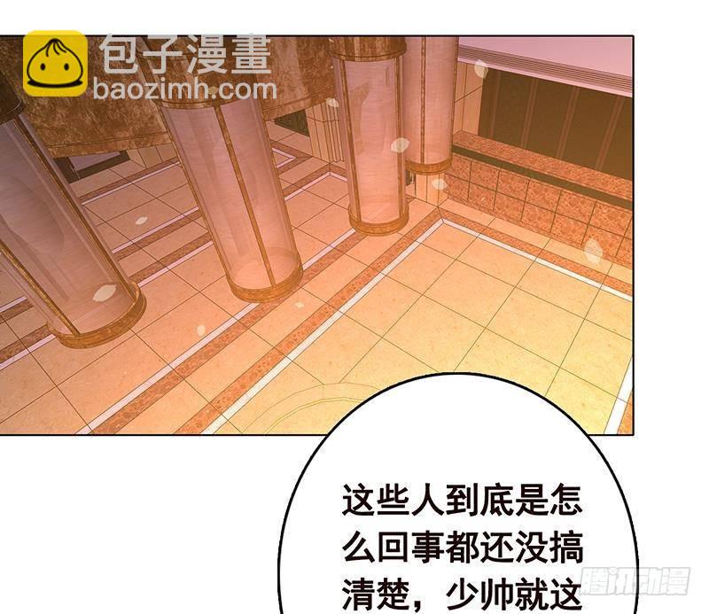 第279话 二爸定律(1/2)-第279话