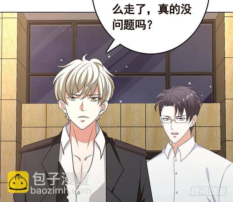 第279话 二爸定律(1/2)-第279话