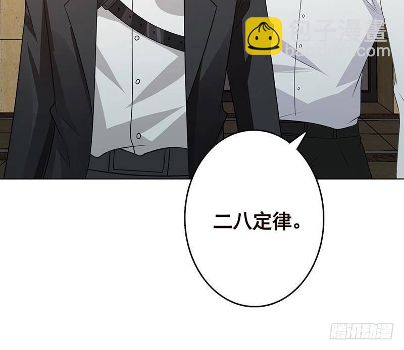第279话 二爸定律(1/2)-第279话