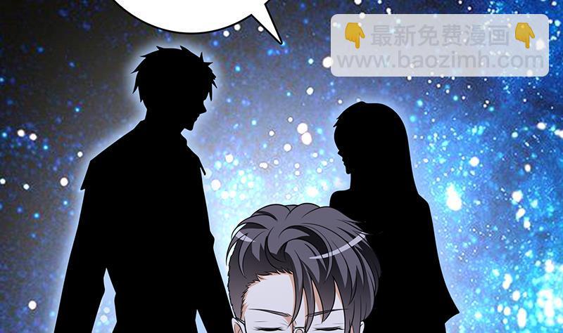 第279话 二爸定律(1/2)-第279话