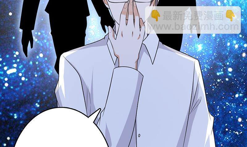 第279话 二爸定律(1/2)-第279话
