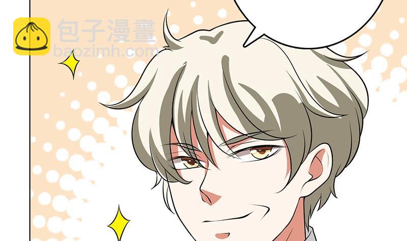 第279话 二爸定律(1/2)-第279话