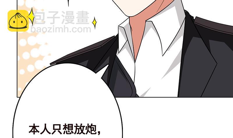 第279话 二爸定律(1/2)-第279话
