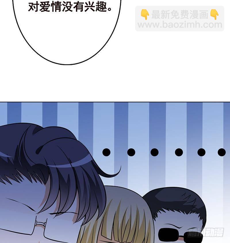 第279话 二爸定律(1/2)-第279话