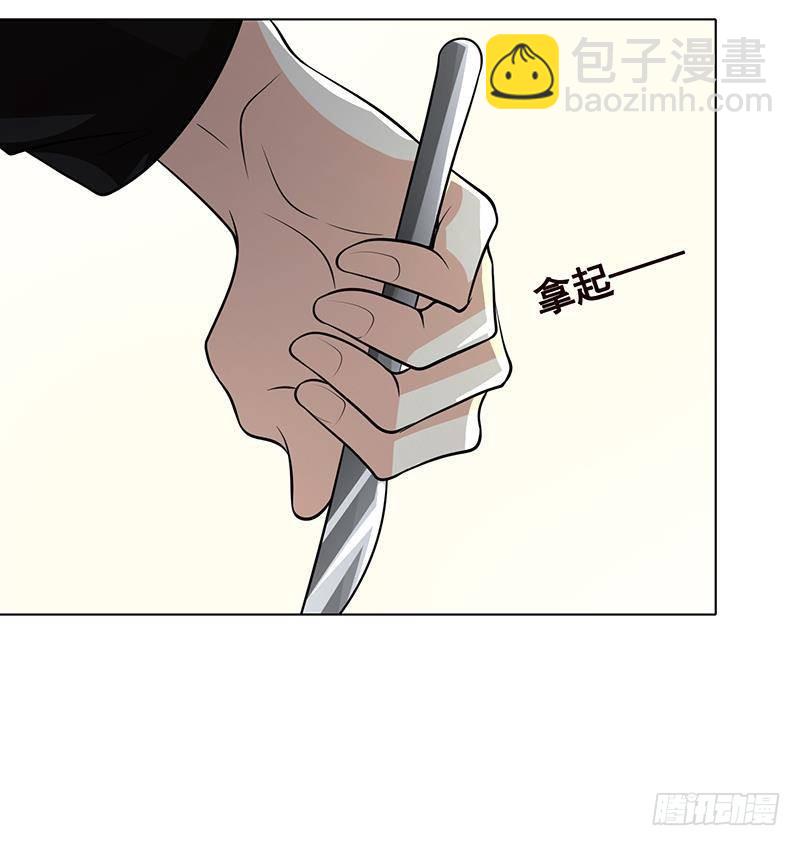 第279话 二爸定律(1/2)-第279话