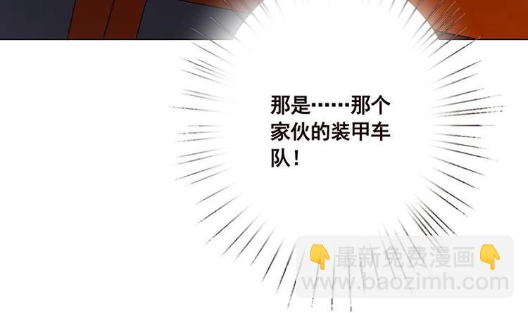第29话 我凡事必报(1/2)-第29话