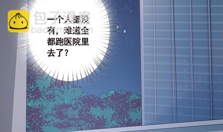 第29话 我凡事必报(1/2)-第29话