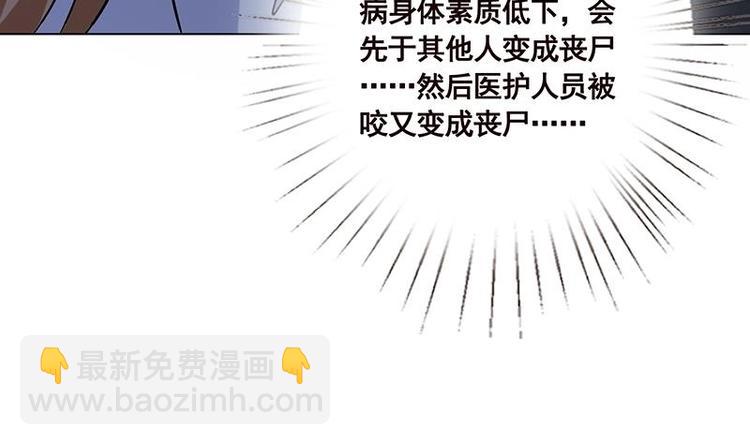 第29话 我凡事必报(1/2)-第29话