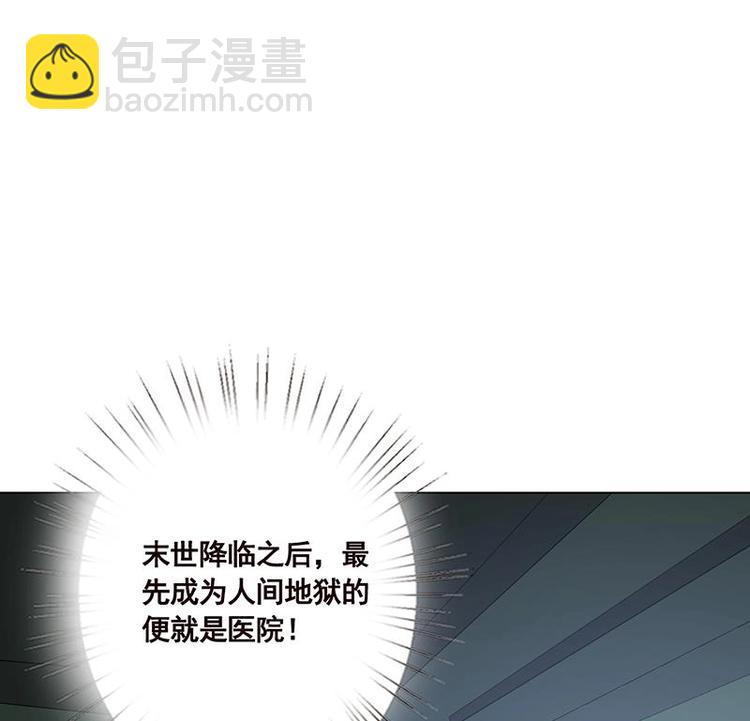 第29话 我凡事必报(1/2)-第29话