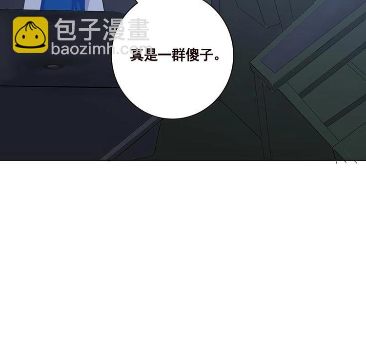 第29话 我凡事必报(1/2)-第29话