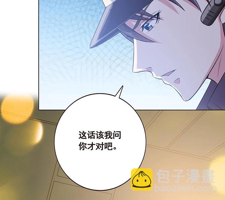 第29话 我凡事必报(1/2)-第29话