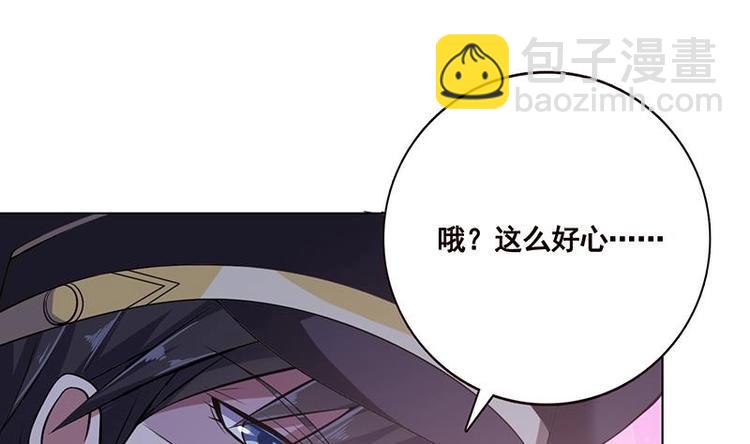 第29话 我凡事必报(1/2)-第29话