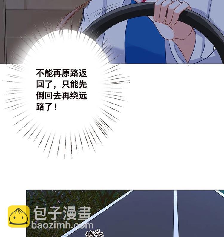 第29话 我凡事必报(1/2)-第29话