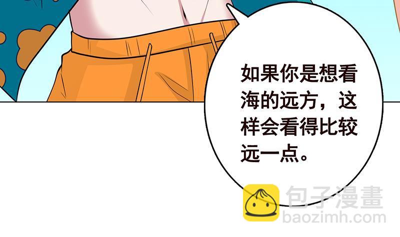 第281话 青然的宝宝(1/2)-第281话