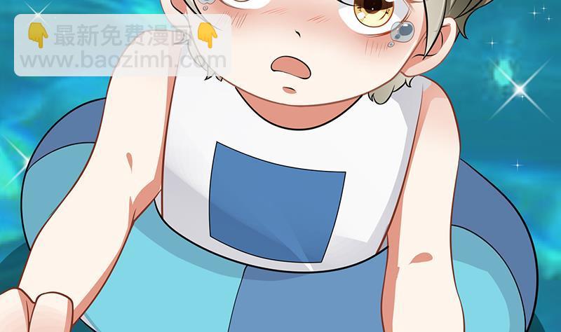 第281话 青然的宝宝(1/2)-第281话