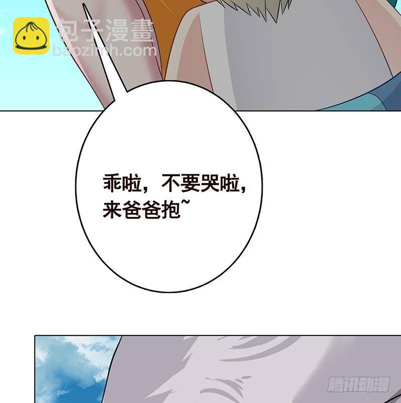 第281话 青然的宝宝(1/2)-第281话