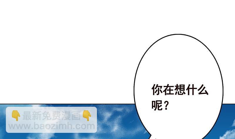 第281话 青然的宝宝(1/2)-第281话