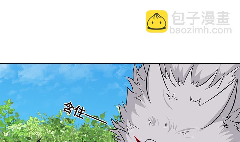 第281话 青然的宝宝(1/2)-第281话