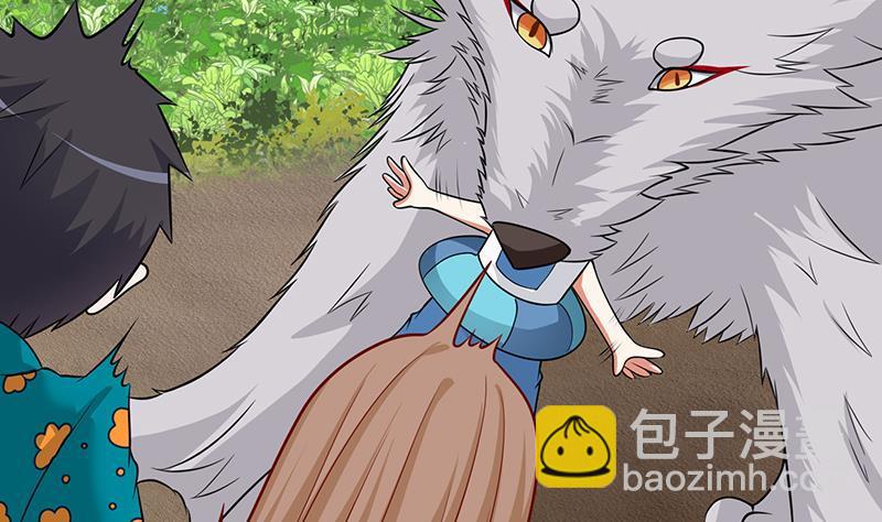 第281话 青然的宝宝(1/2)-第281话