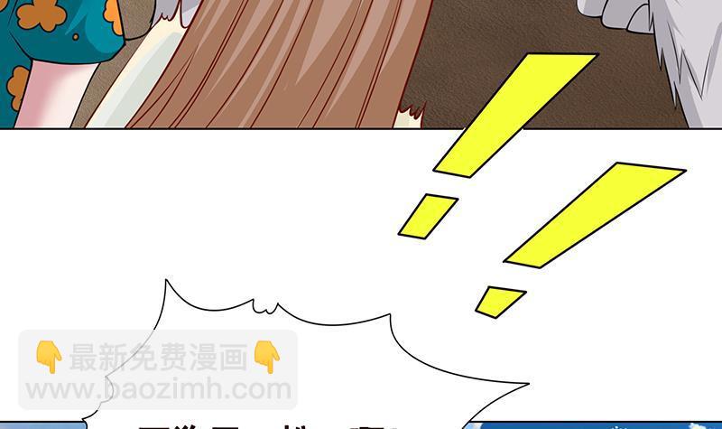 第281话 青然的宝宝(1/2)-第281话