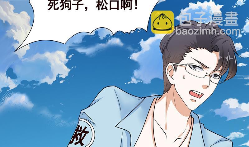 第281话 青然的宝宝(1/2)-第281话