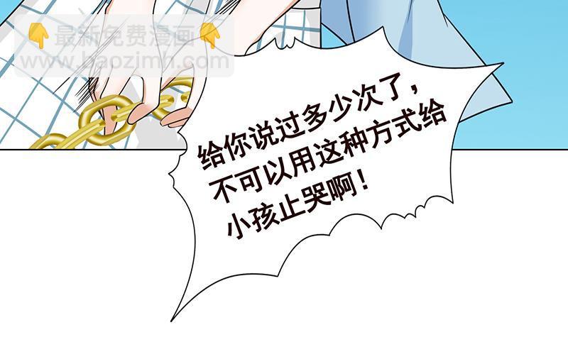 第281话 青然的宝宝(1/2)-第281话