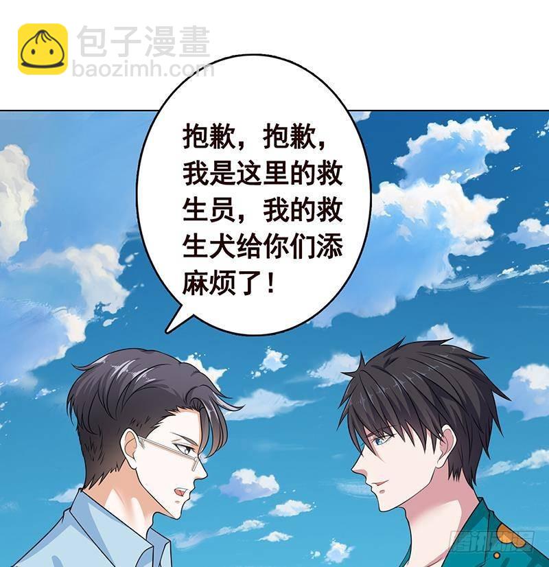 第281话 青然的宝宝(1/2)-第281话