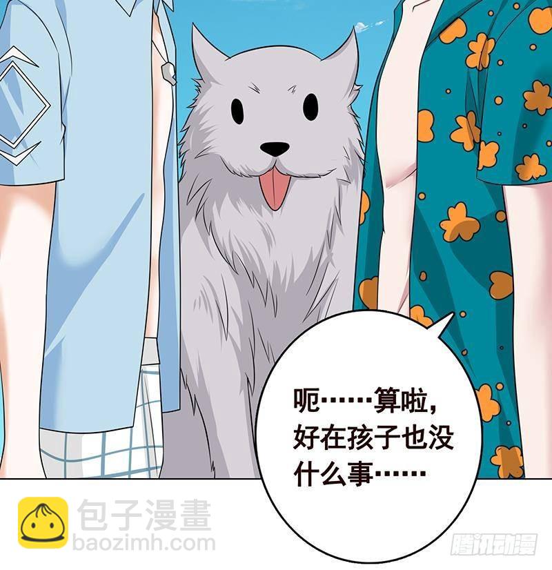 第281话 青然的宝宝(1/2)-第281话