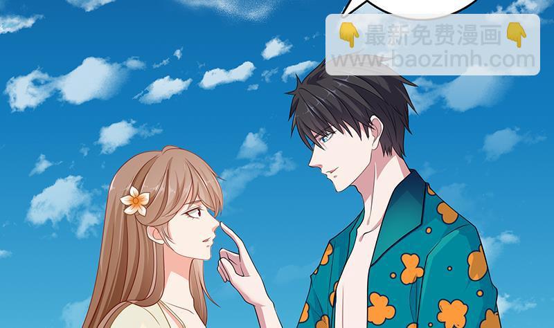 第281话 青然的宝宝(1/2)-第281话
