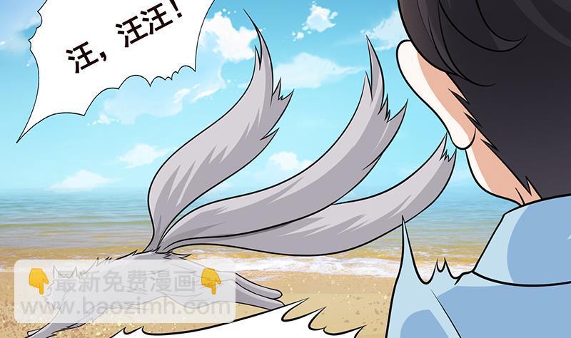 第281话 青然的宝宝(1/2)-第281话
