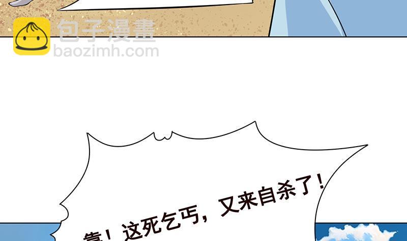 第281话 青然的宝宝(1/2)-第281话