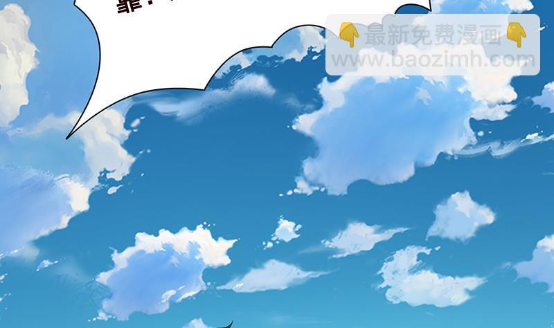 第281话 青然的宝宝(1/2)-第281话