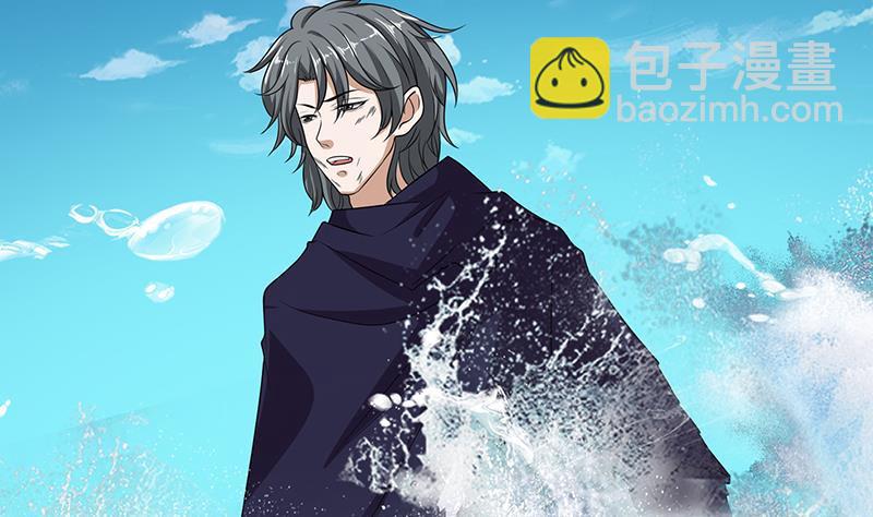 第281话 青然的宝宝(1/2)-第281话