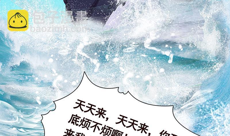 第281话 青然的宝宝(1/2)-第281话