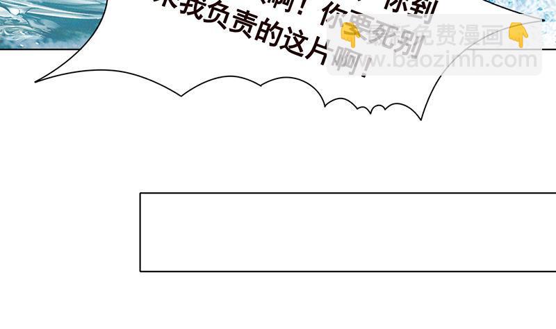 第281话 青然的宝宝(1/2)-第281话