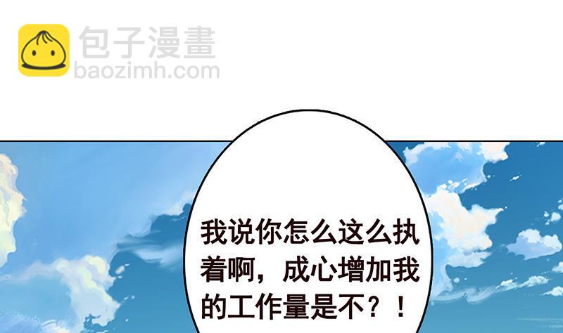 第281话 青然的宝宝(1/2)-第281话