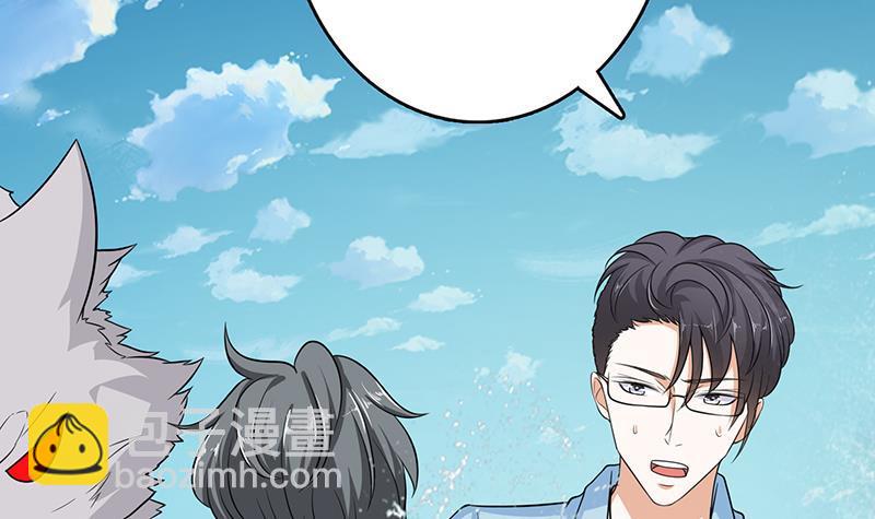 第281话 青然的宝宝(1/2)-第281话