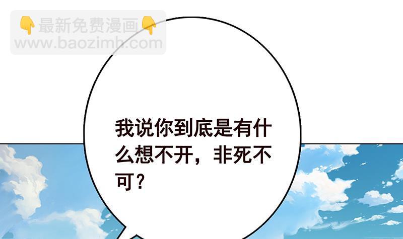 第281话 青然的宝宝(1/2)-第281话