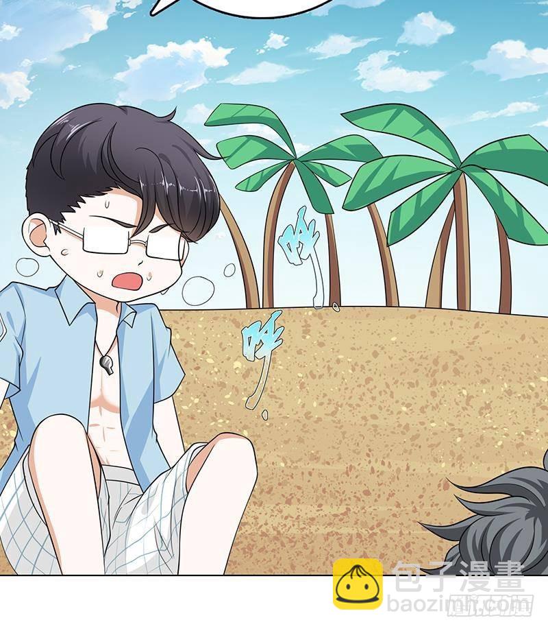 第281话 青然的宝宝(1/2)-第281话