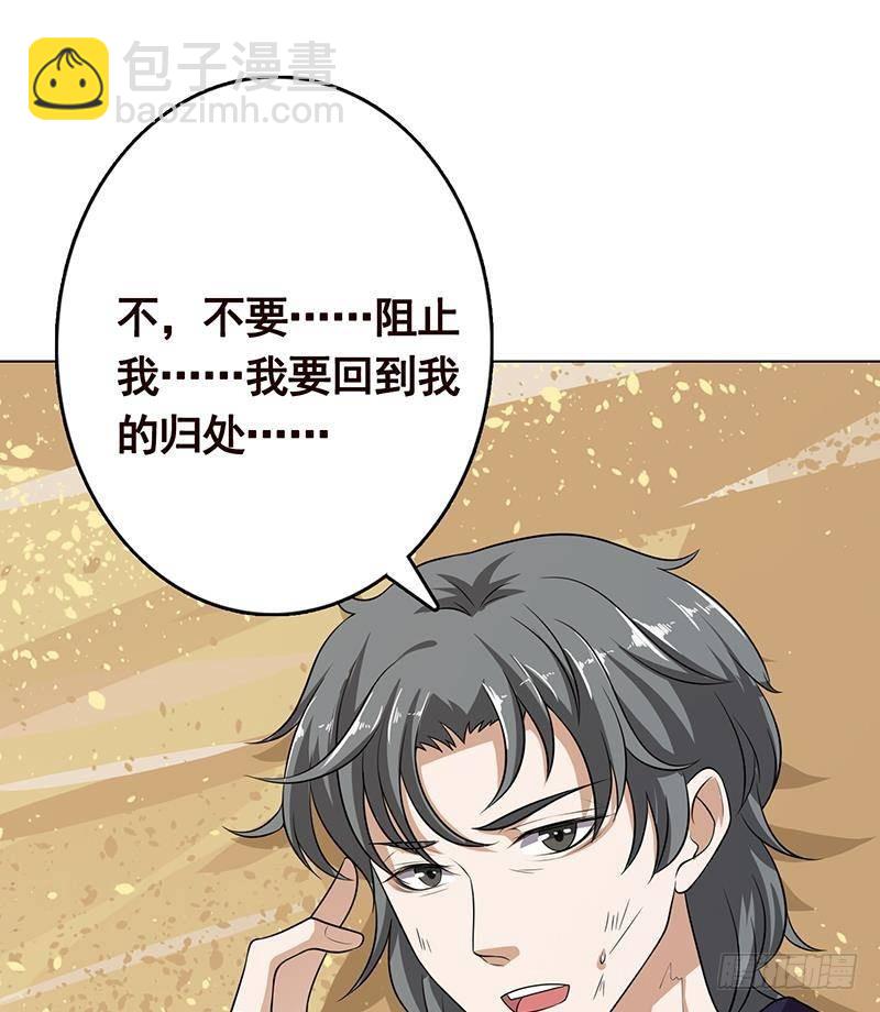 第281话 青然的宝宝(1/2)-第281话