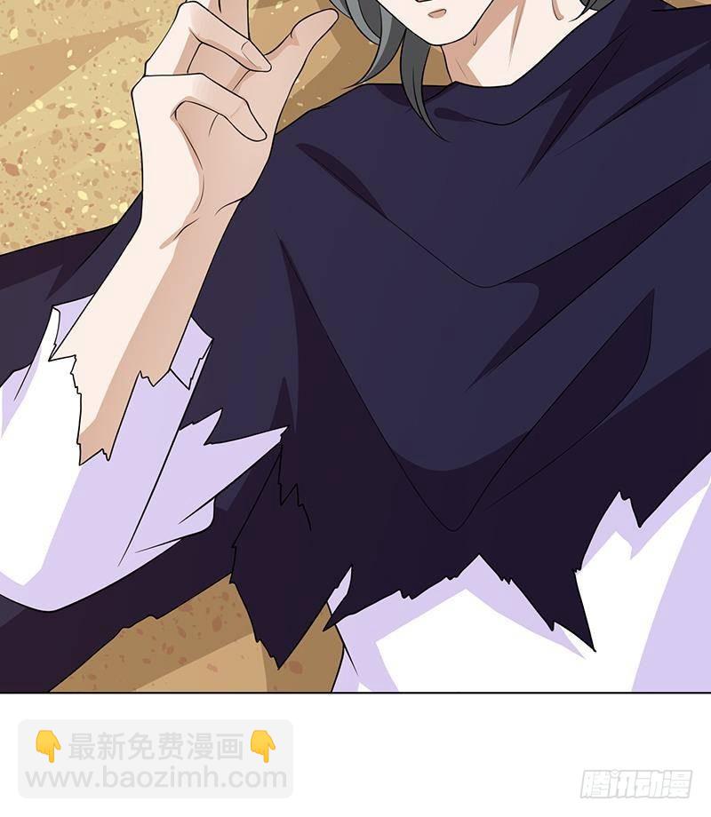 第281话 青然的宝宝(1/2)-第281话