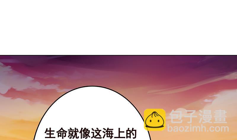 第281话 青然的宝宝(1/2)-第281话