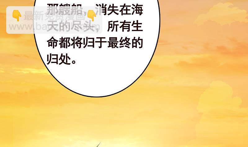第281话 青然的宝宝(1/2)-第281话