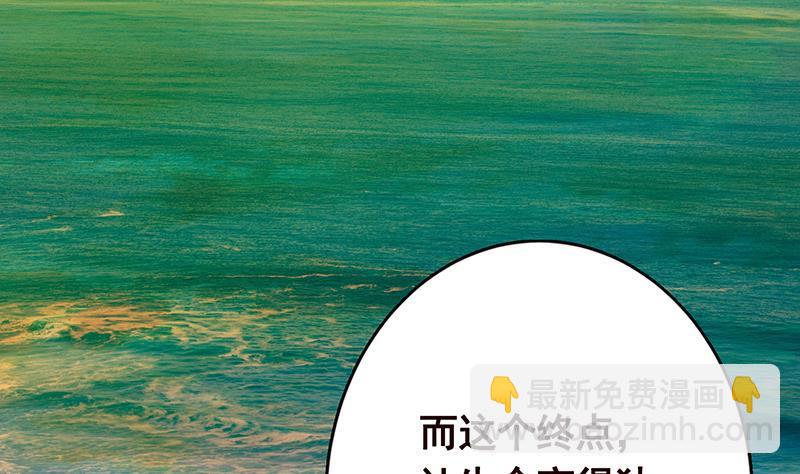 第281话 青然的宝宝(1/2)-第281话