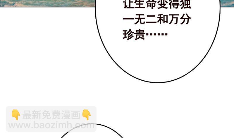 第281话 青然的宝宝(1/2)-第281话