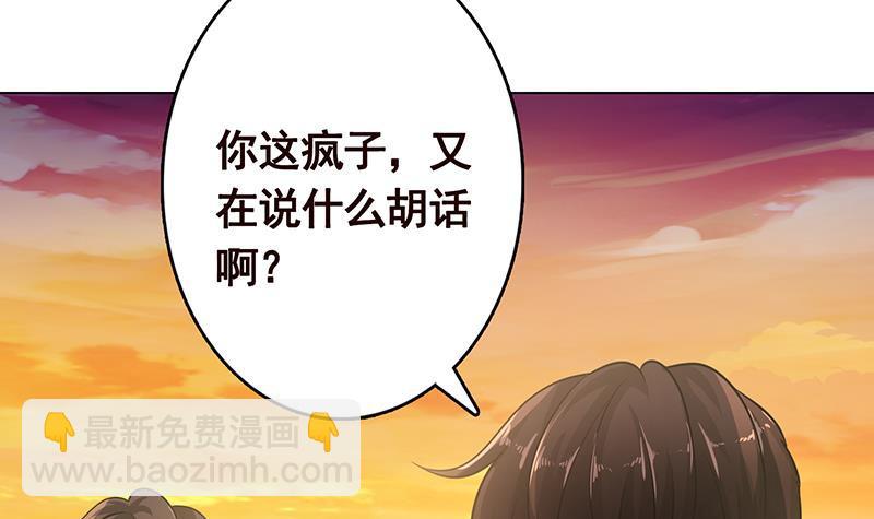第281话 青然的宝宝(1/2)-第281话