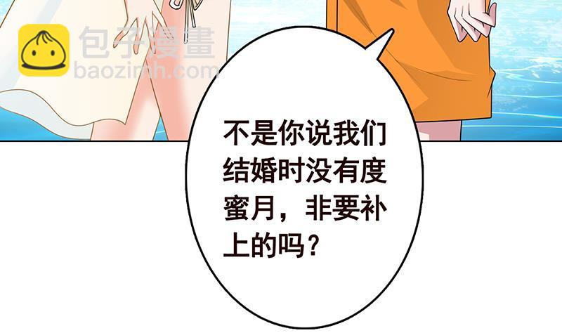 第281话 青然的宝宝(1/2)-第281话