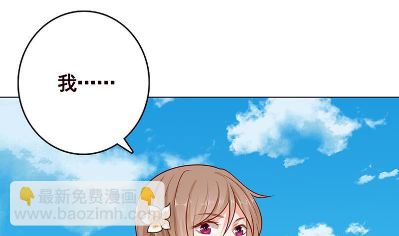 第281话 青然的宝宝(1/2)-第281话
